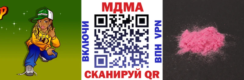 MDMA Molly продажа наркотиков Новокубанск