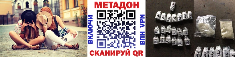 гидра вход Новокубанск Метадон кристалл