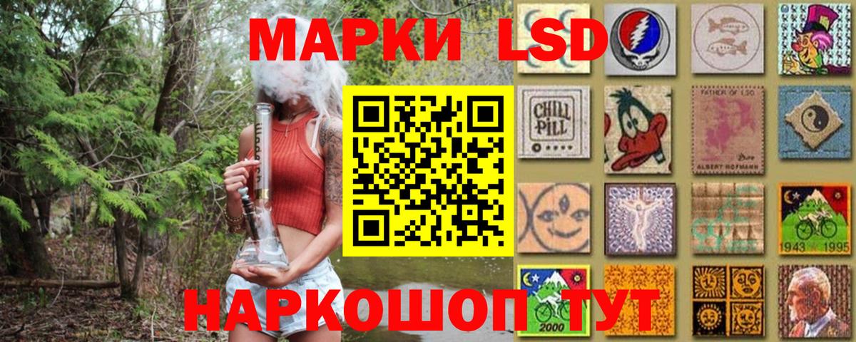 Марки 25I-NBOMe 1,8мг  Вход с VPN  Новокубанск 