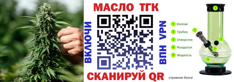 Дистиллят ТГК вейп  блэк спрут tor  даркнет какой сайт  где можно купить   Новокубанск 