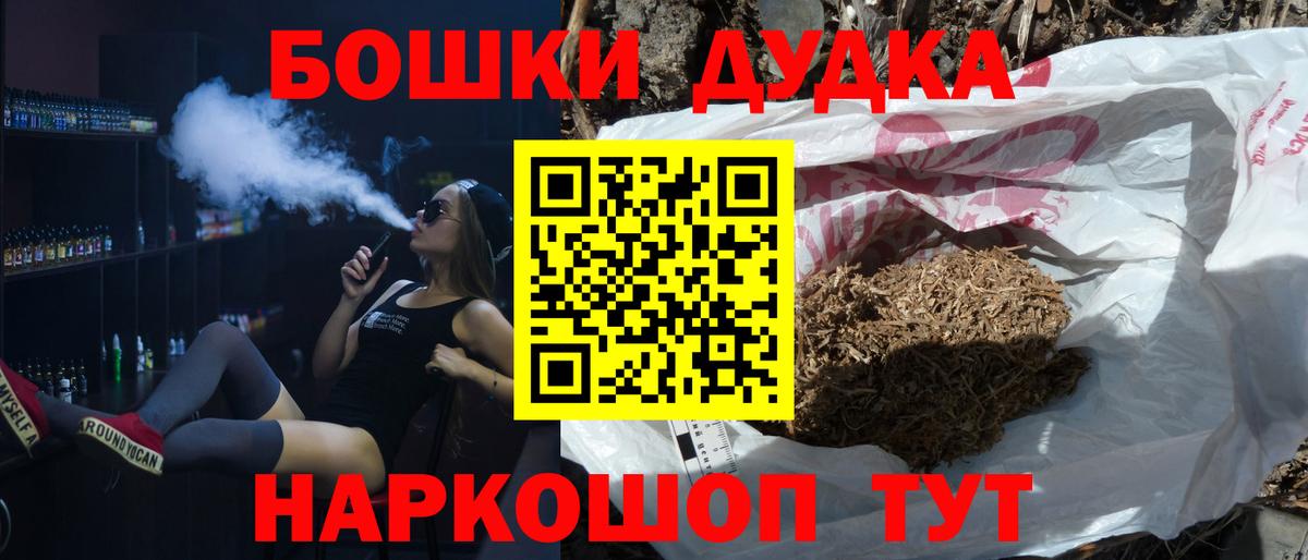 МАРИХУАНА ГИДРОПОН  Канабис Ganja  Новокубанск  Канабис сатива  Вход с VPN 
