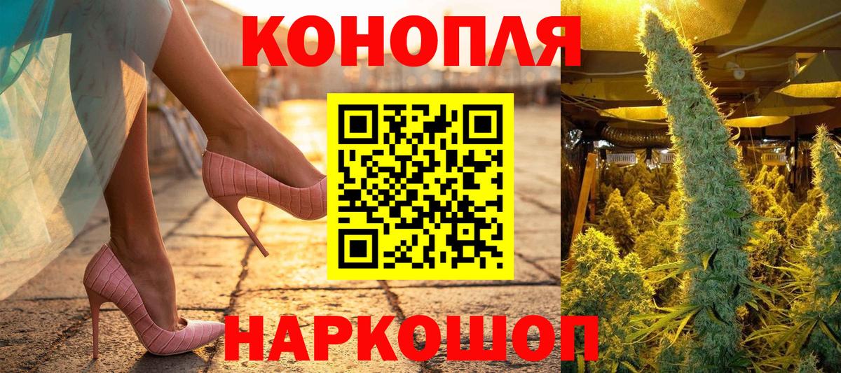 Шишки марихуана VHQ Новокубанск